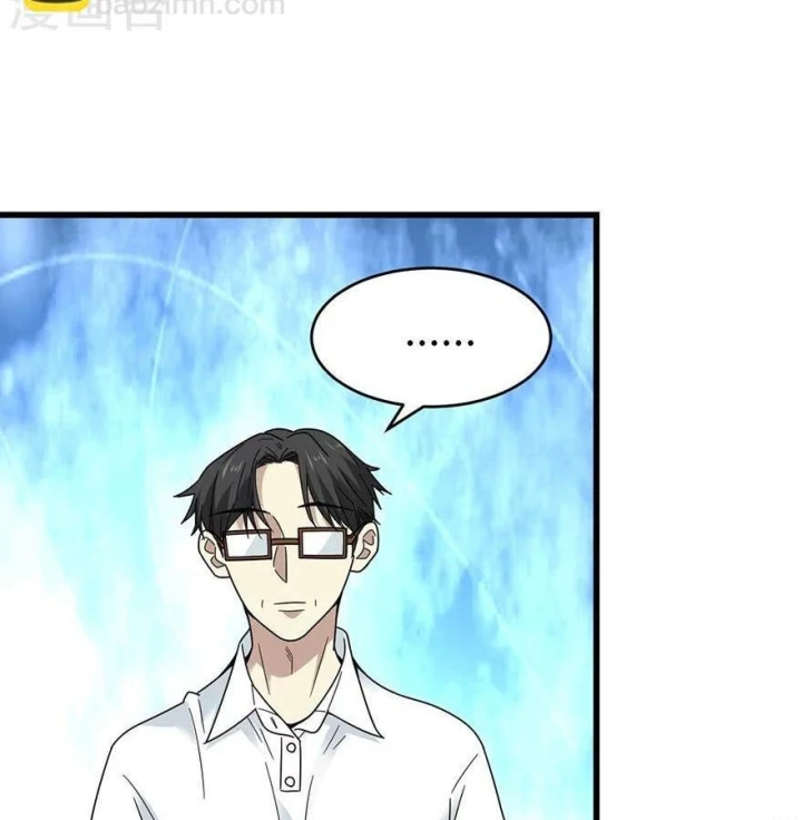 Thần Tàng Chapter 48 - 31