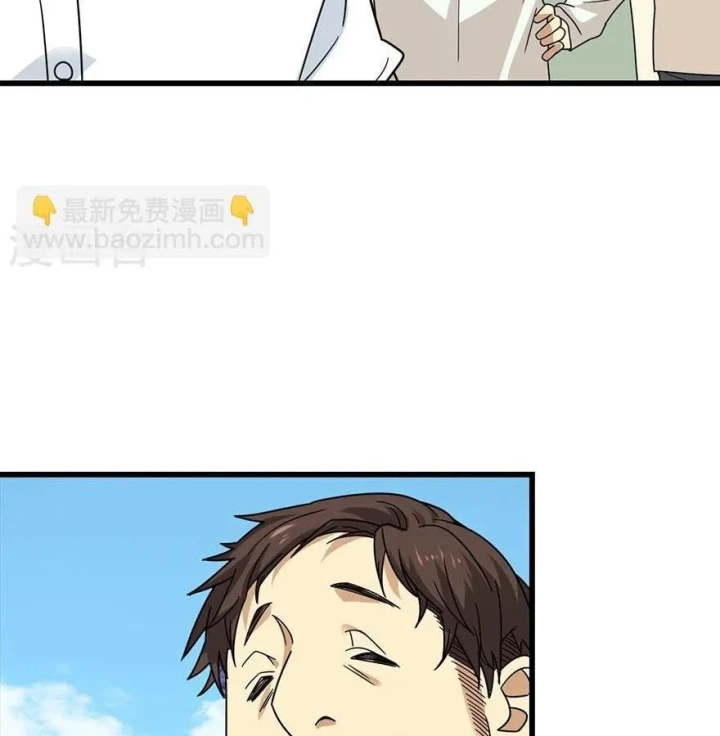 Thần Tàng Chapter 48 - 75