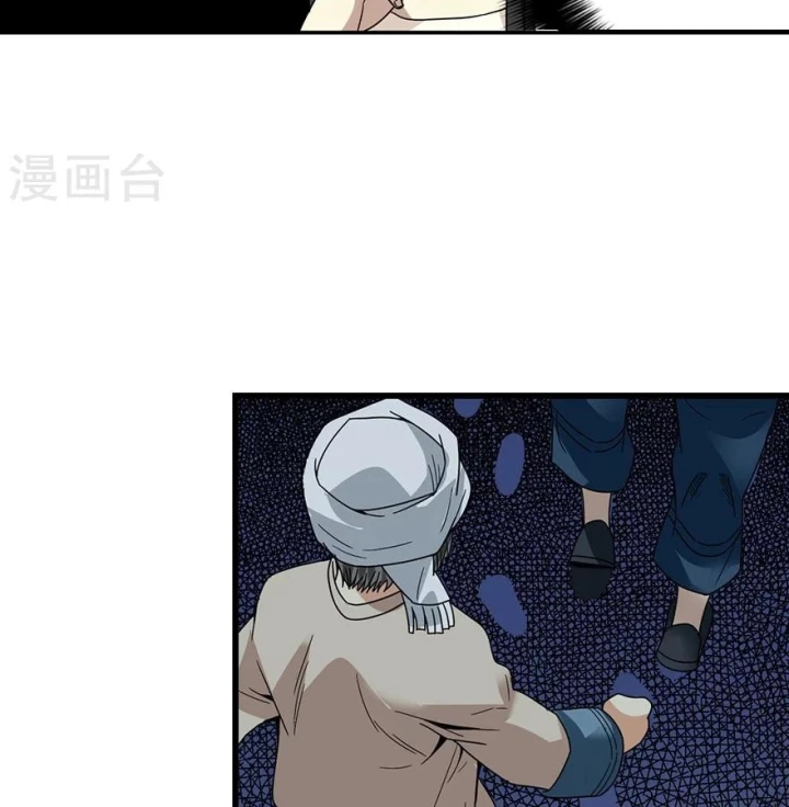 Thần Tàng Chapter 49 - 24