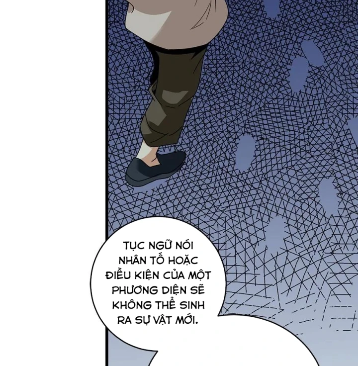 Thần Tàng Chapter 49 - 25