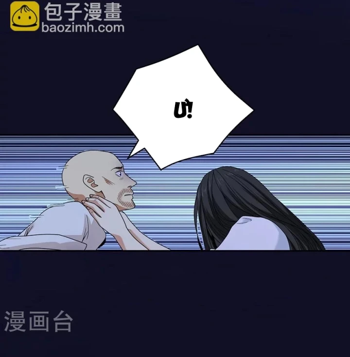 Thần Tàng Chapter 50 - 6