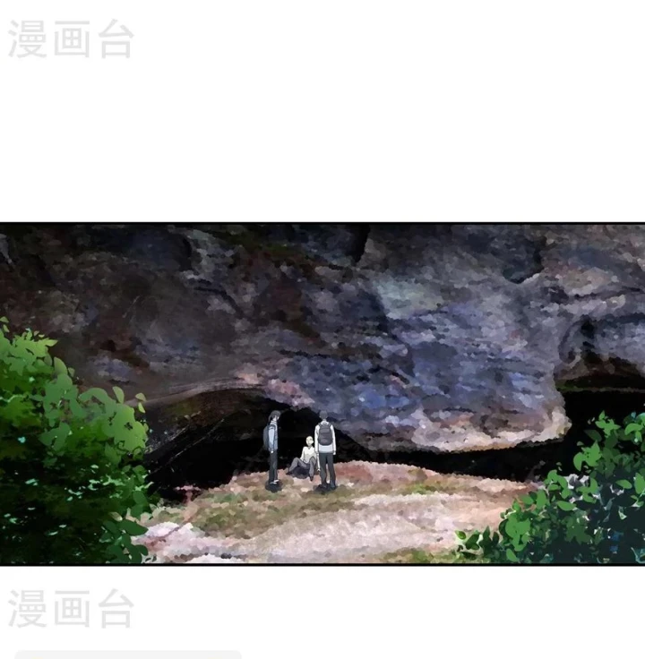 Thần Tàng Chapter 50 - 15