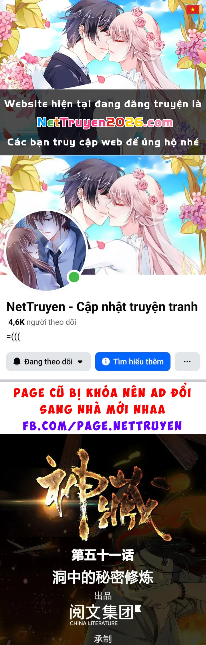 Thần Tàng Chapter 51 - 1