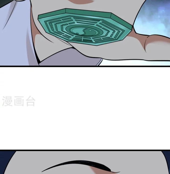 Thần Tàng Chapter 51 - 7