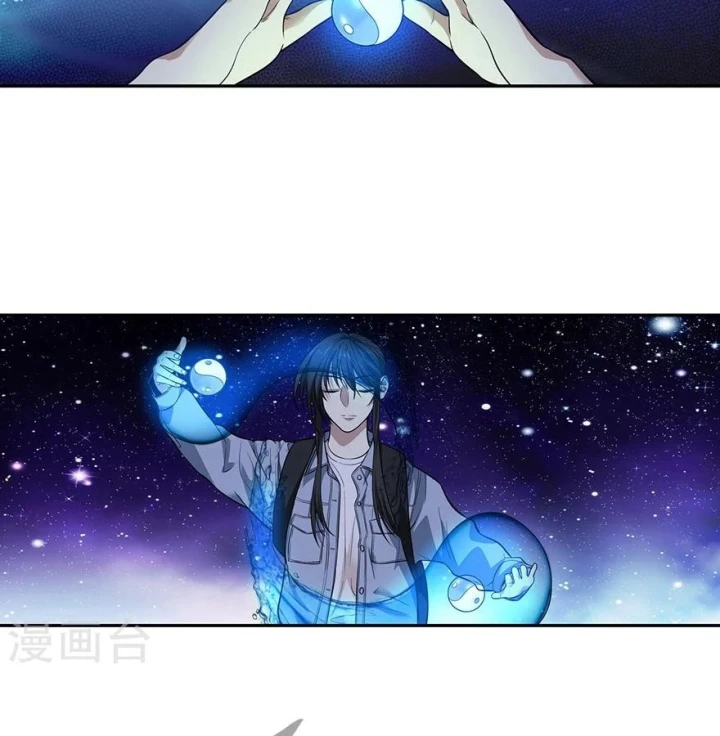 Thần Tàng Chapter 51 - 26