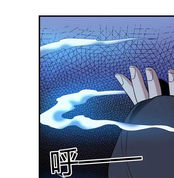 Thần Tàng Chapter 51 - 36