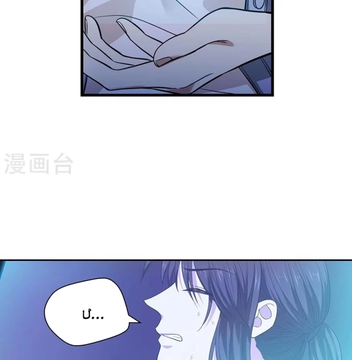 Thần Tàng Chapter 51 - 40