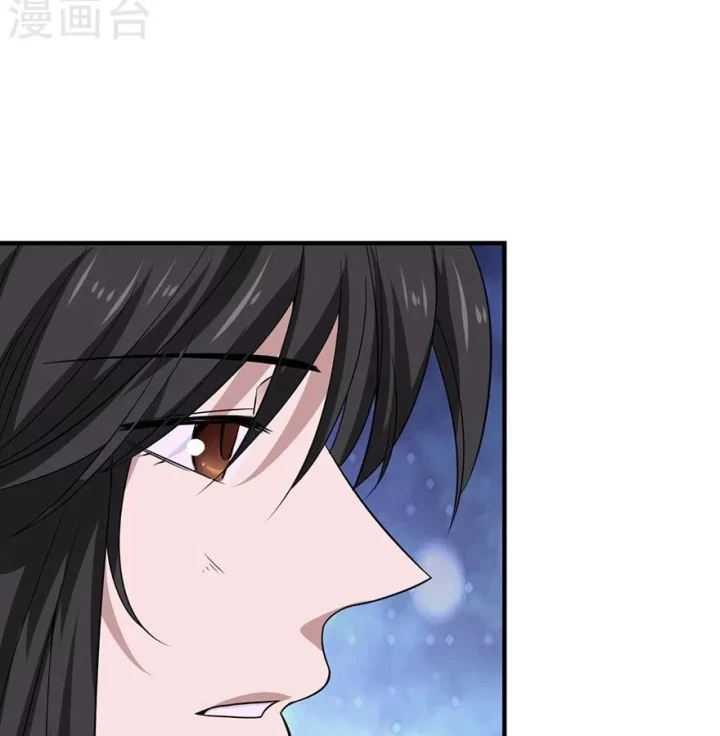 Thần Tàng Chapter 52 - 22