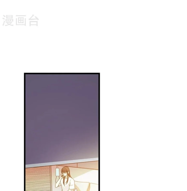 Thần Tàng Chapter 53 - 43