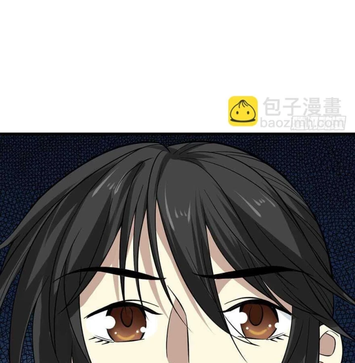 Thần Tàng Chapter 54 - 17