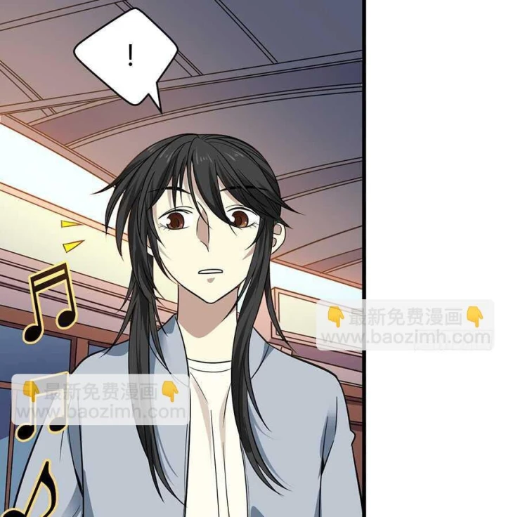 Thần Tàng Chapter 54 - 45