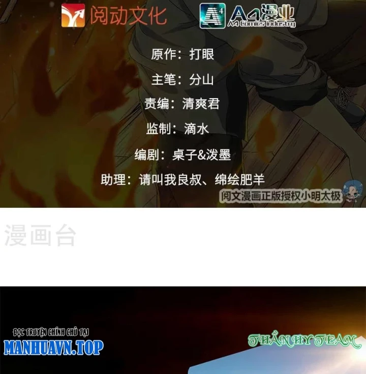 Thần Tàng Chapter 55 - 2