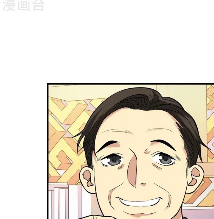 Thần Tàng Chapter 55 - 34