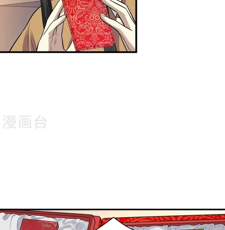 Thần Tàng Chapter 55 - 47