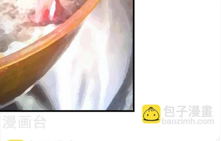 Thần Tàng Chapter 56 - 5