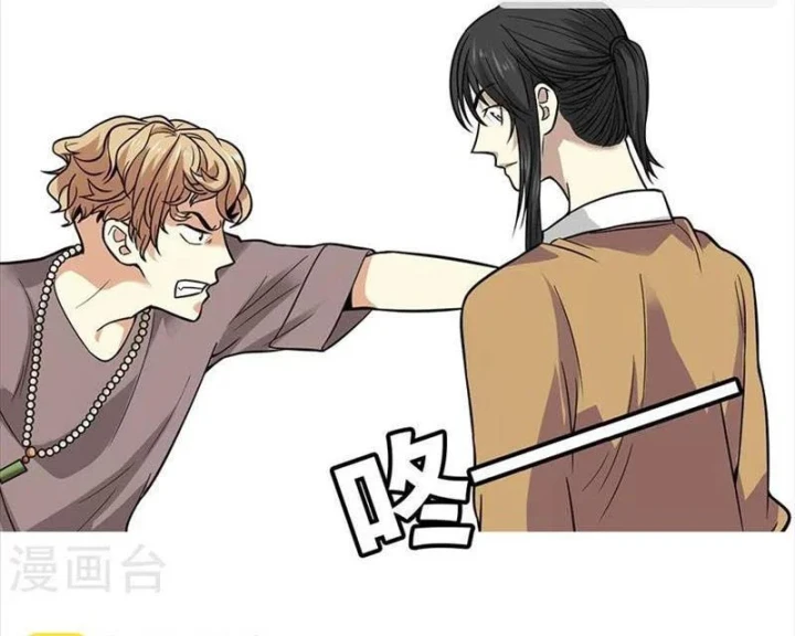 Thần Tàng Chapter 56 - 38