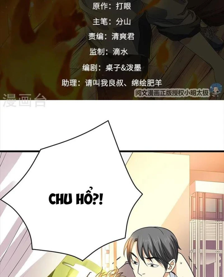 Thần Tàng Chapter 57 - 2