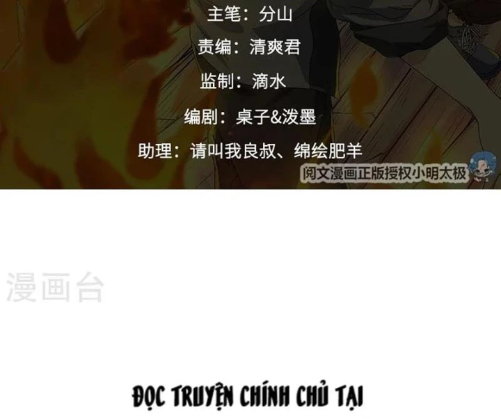 Thần Tàng Chapter 58 - 2