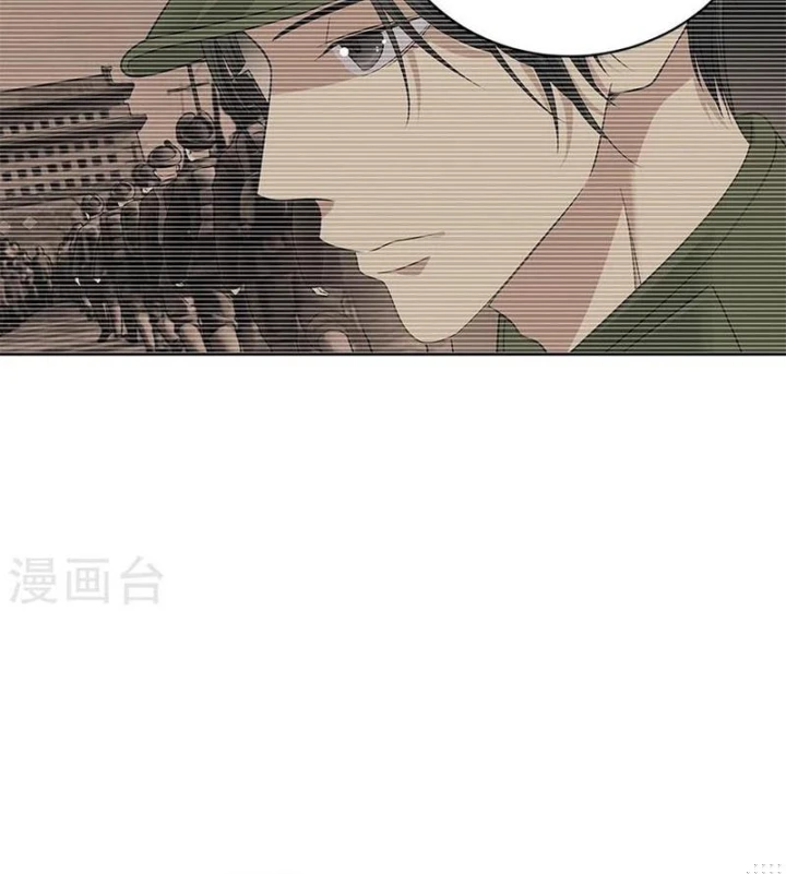 Thần Tàng Chapter 58 - 15