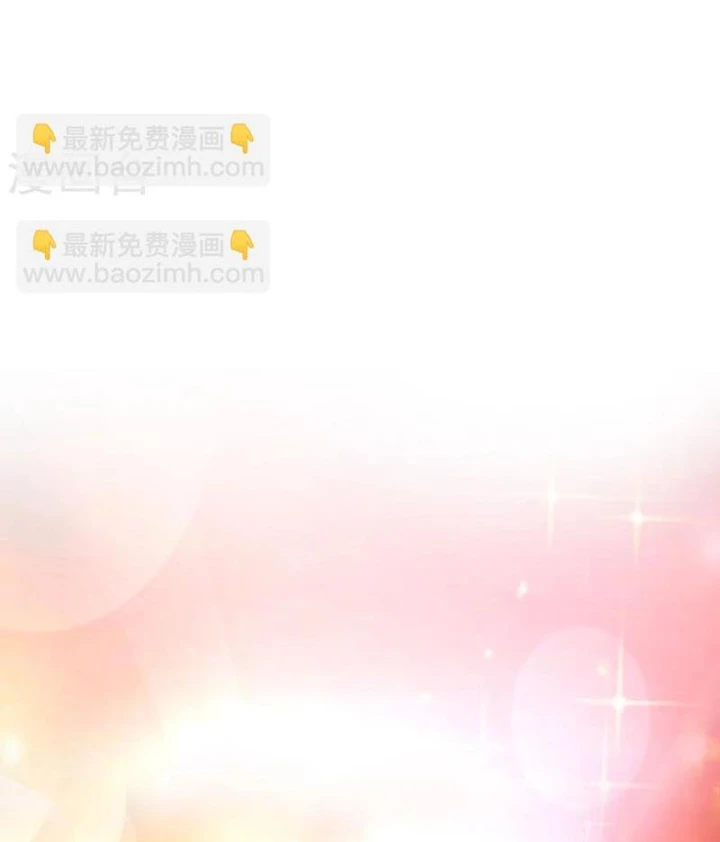 Thần Tàng Chapter 58 - 32