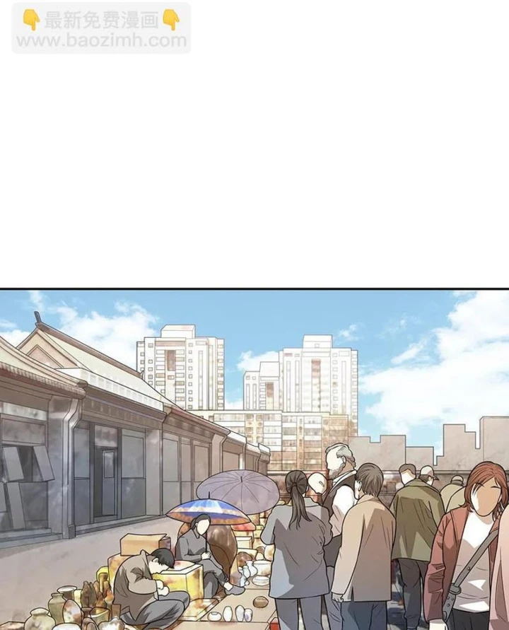 Thần Tàng Chapter 58 - 47