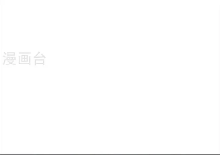 Thần Tàng Chapter 59 - 6