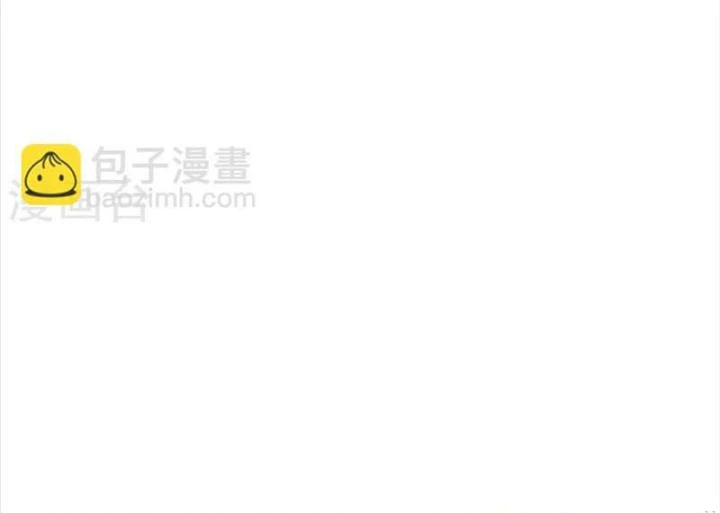 Thần Tàng Chapter 59 - 8