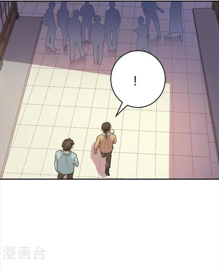 Thần Tàng Chapter 59 - 9