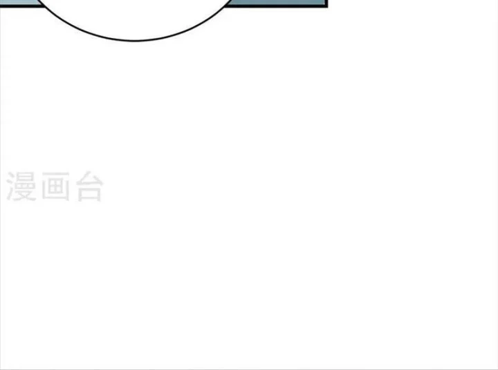 Thần Tàng Chapter 59 - 22