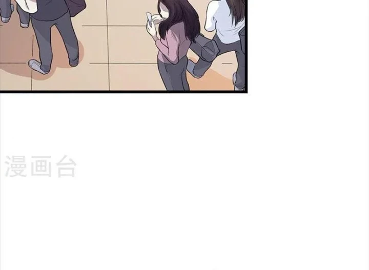 Thần Tàng Chapter 59 - 26