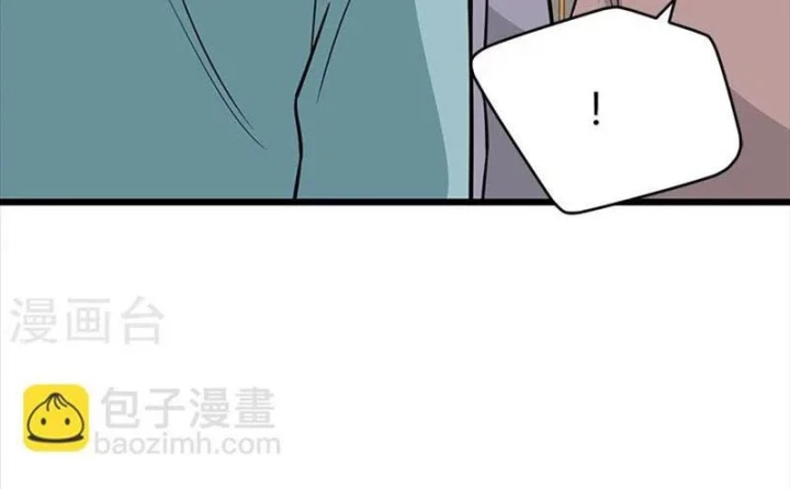 Thần Tàng Chapter 59 - 37