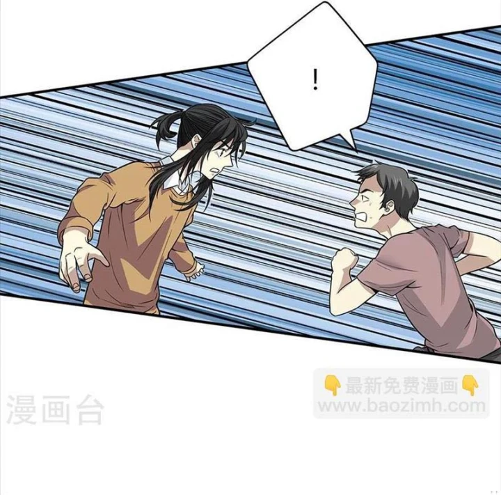 Thần Tàng Chapter 59 - 42