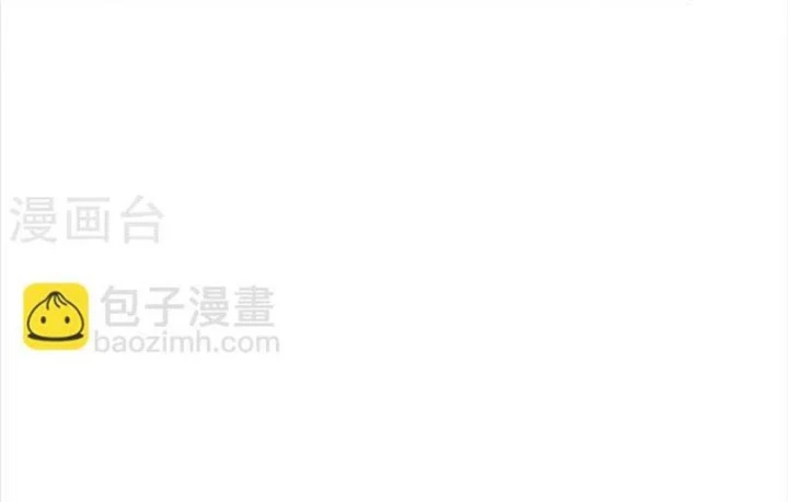 Thần Tàng Chapter 59 - 45