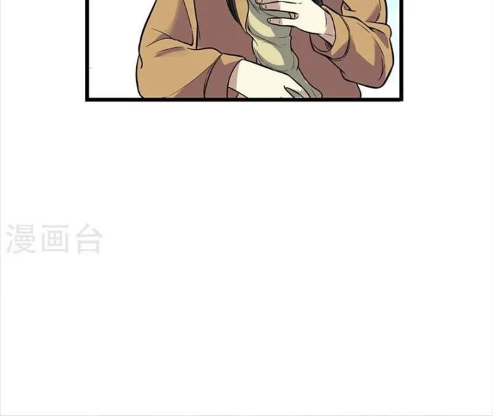 Thần Tàng Chapter 59 - 56