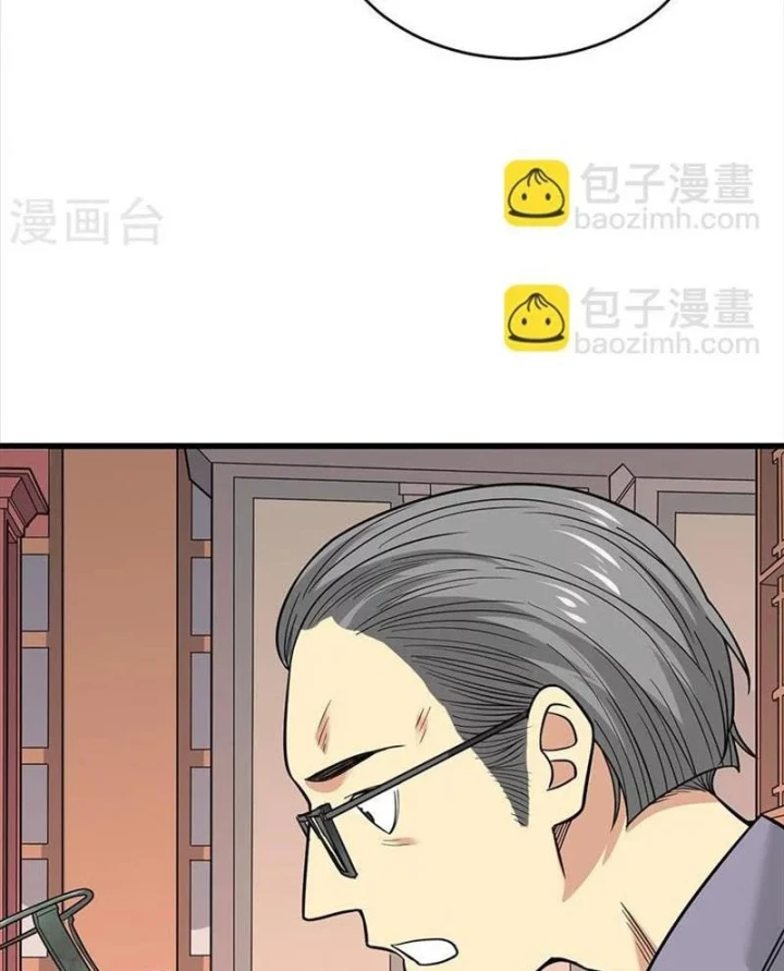 Thần Tàng Chapter 59 - 68