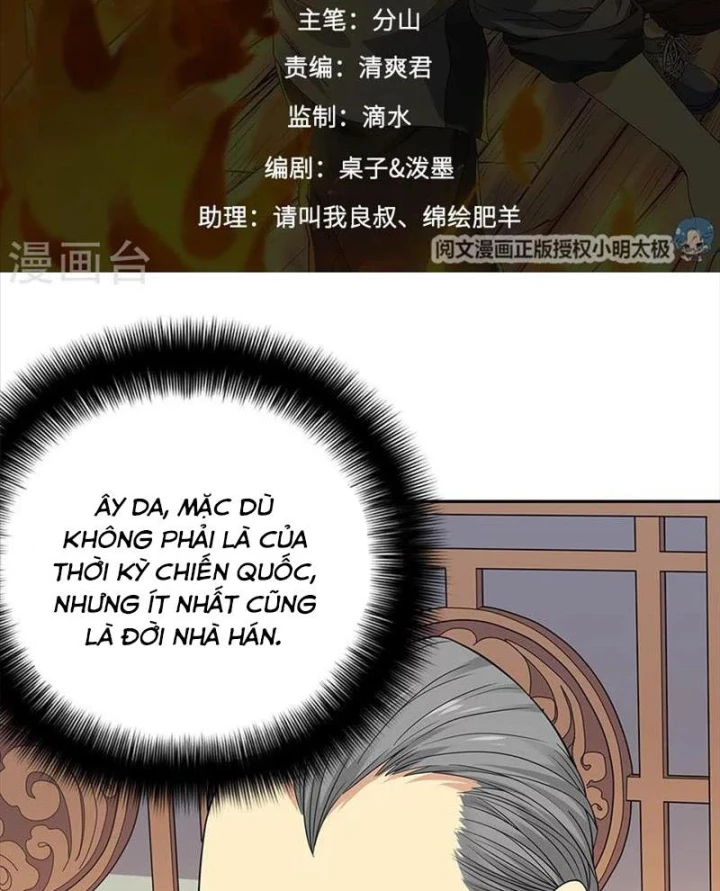 Thần Tàng Chapter 60 - 2