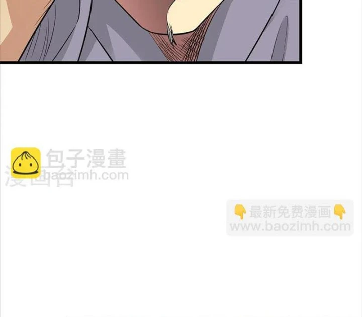 Thần Tàng Chapter 60 - 14