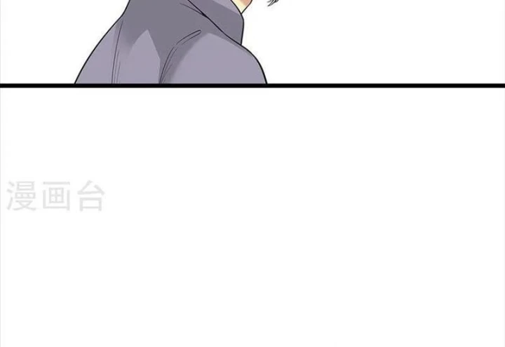 Thần Tàng Chapter 60 - 26