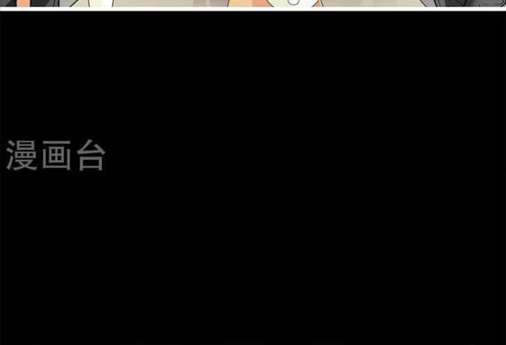 Thần Tàng Chapter 60 - 43