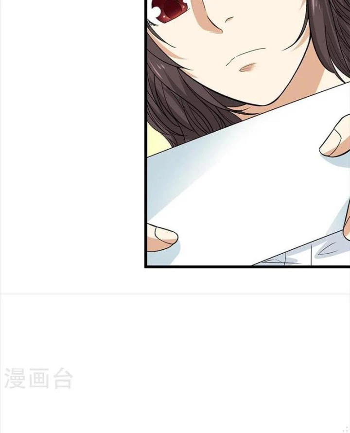 Thần Tàng Chapter 60 - 49