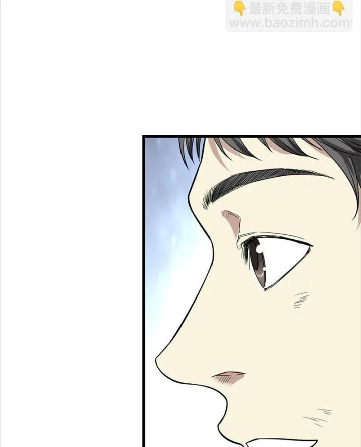 Thần Tàng Chapter 60 - 77