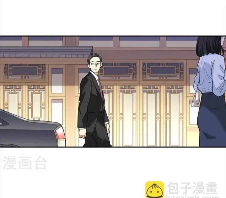 Thần Tàng Chapter 61 - 18