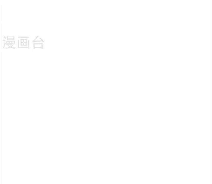 Thần Tàng Chapter 61 - 20