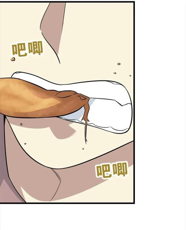 Thần Tàng Chapter 61 - 21