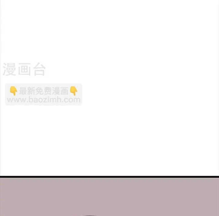 Thần Tàng Chapter 61 - 34