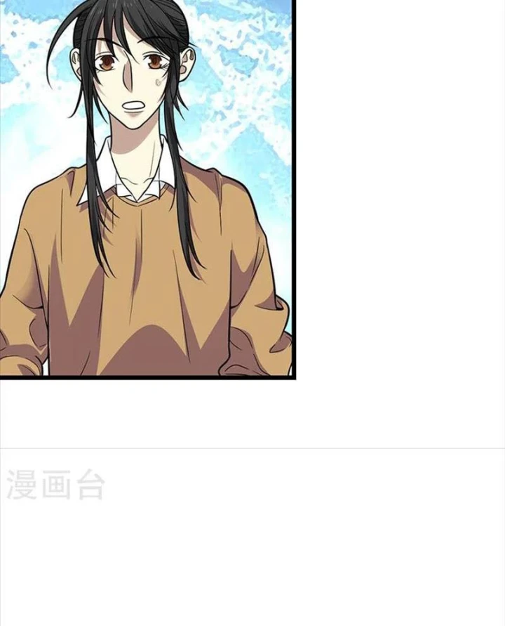 Thần Tàng Chapter 61 - 49