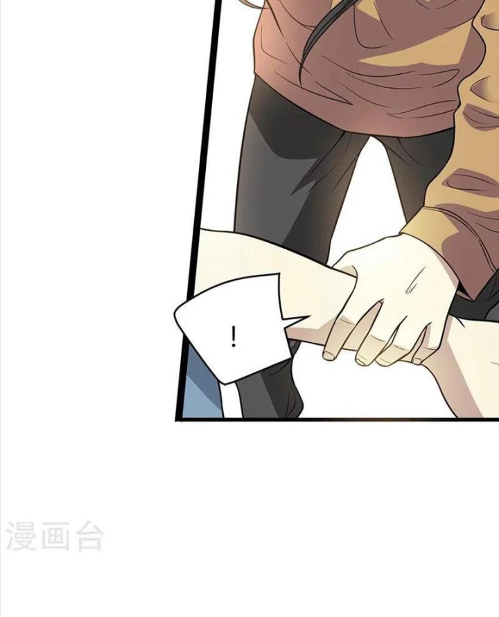 Thần Tàng Chapter 61 - 80