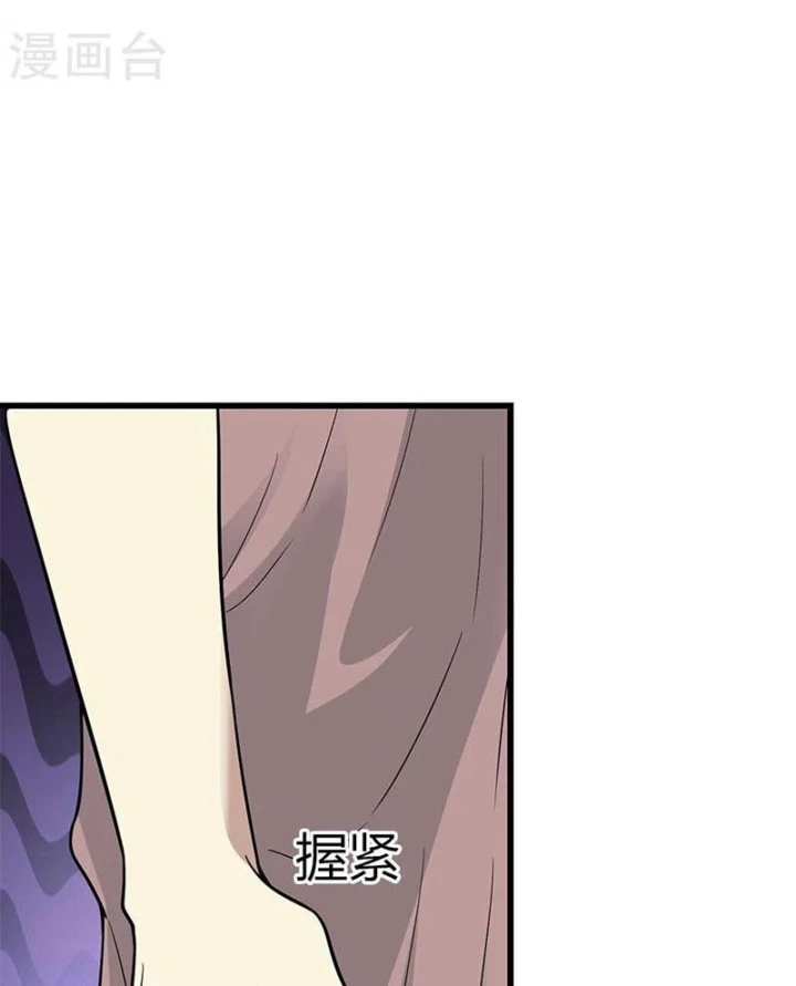 Thần Tàng Chapter 62 - 11