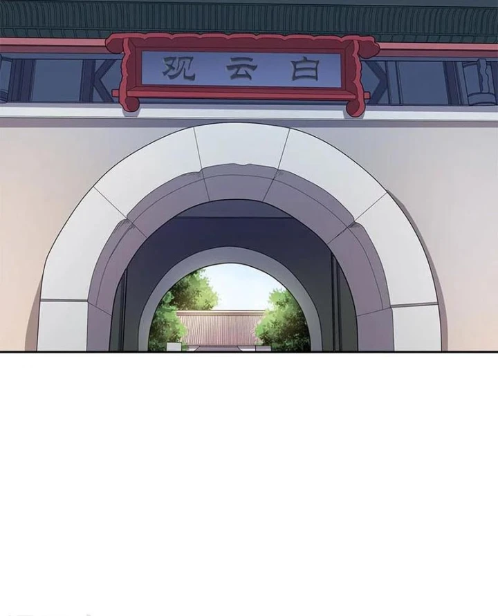 Thần Tàng Chapter 62 - 18