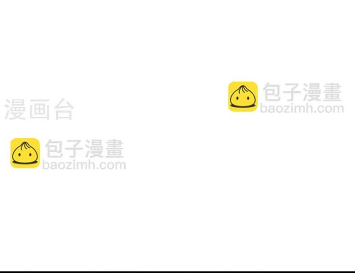 Thần Tàng Chapter 62 - 21